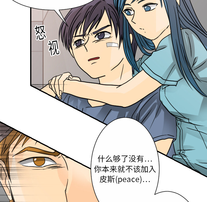 [韩国漫画] 超能力者 剧情,巨乳大奶#[107P]-32