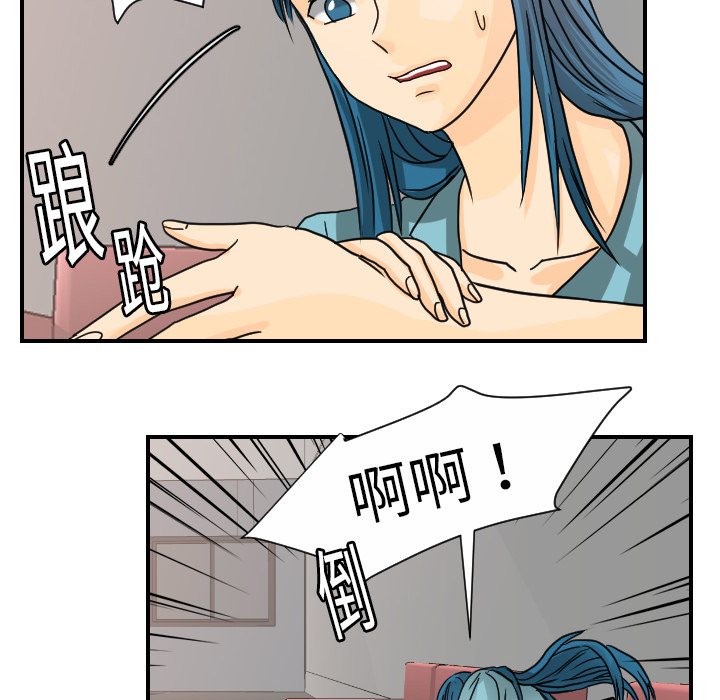 [韩国漫画] 超能力者 剧情,巨乳大奶#[107P]-37