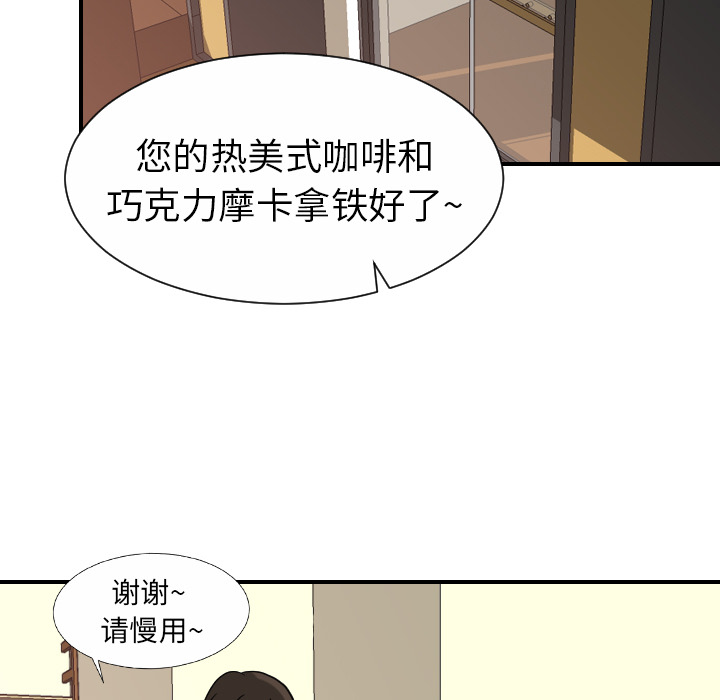 [韩国漫画] 超能力者 剧情,巨乳大奶#[107P]-42