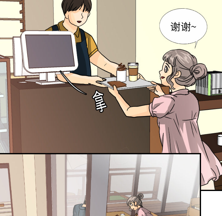 [韩国漫画] 超能力者 剧情,巨乳大奶#[107P]-43
