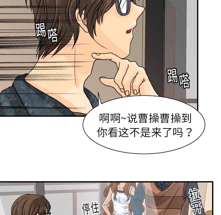[韩国漫画] 超能力者 剧情,巨乳大奶#[107P]-46