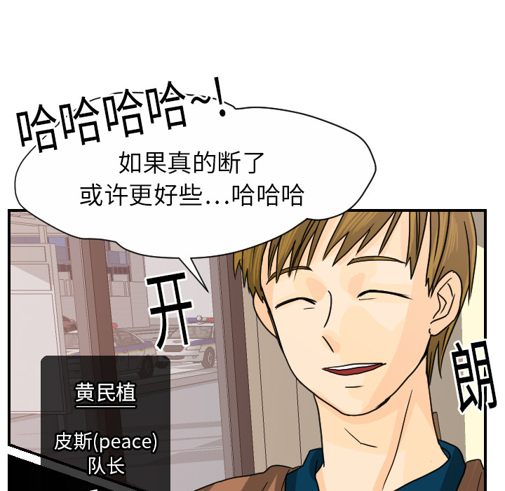 [韩国漫画] 超能力者 剧情,巨乳大奶#[107P]-48