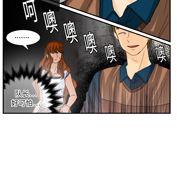 [韩国漫画] 超能力者 剧情,巨乳大奶#[107P]-49
