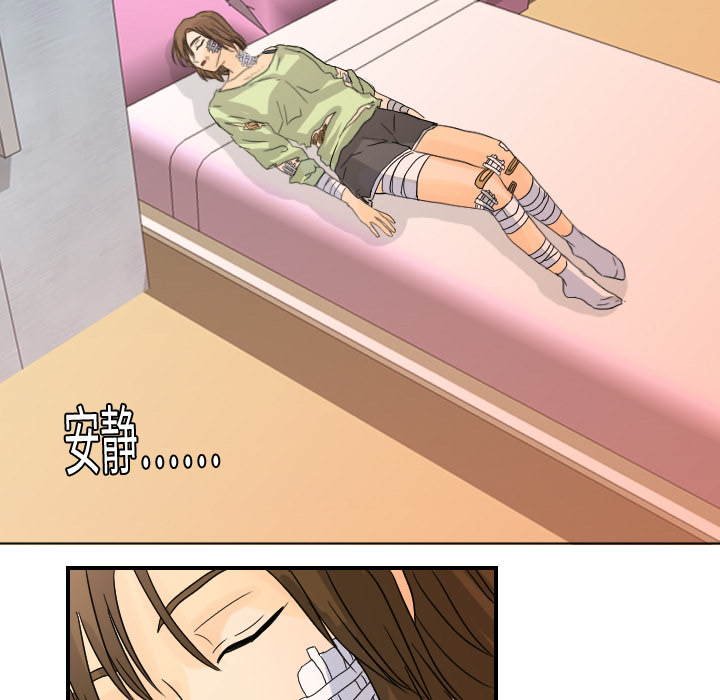 [韩国漫画] 超能力者 剧情,巨乳大奶#[107P]-6