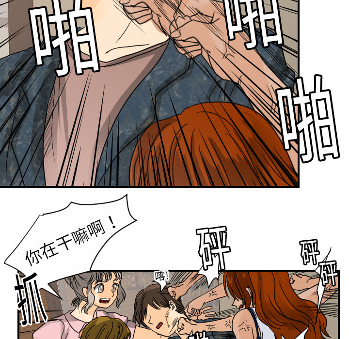 [韩国漫画] 超能力者 剧情,巨乳大奶#[107P]-61