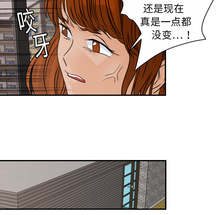 [韩国漫画] 超能力者 剧情,巨乳大奶#[107P]-64