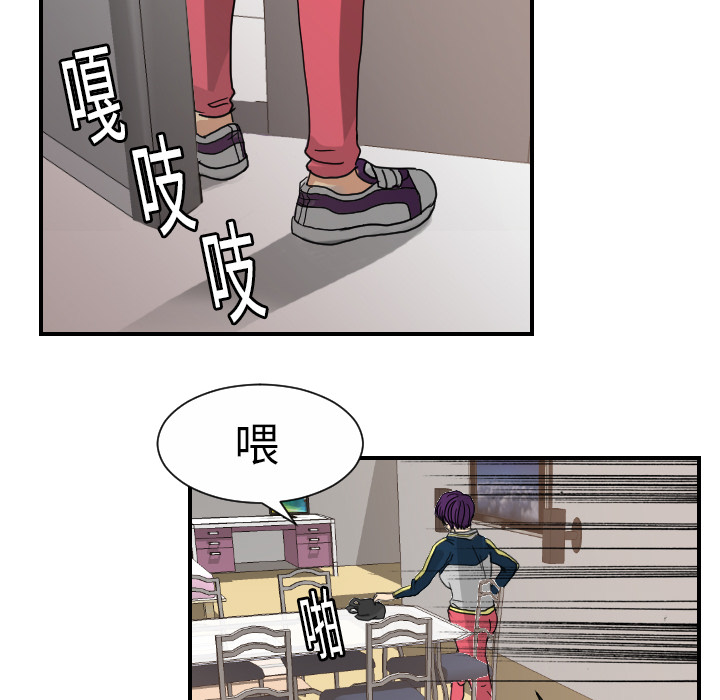 [韩国漫画] 超能力者 剧情,巨乳大奶#[107P]-66