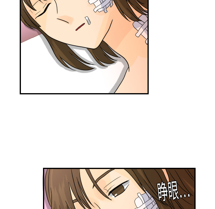 [韩国漫画] 超能力者 剧情,巨乳大奶#[107P]-7
