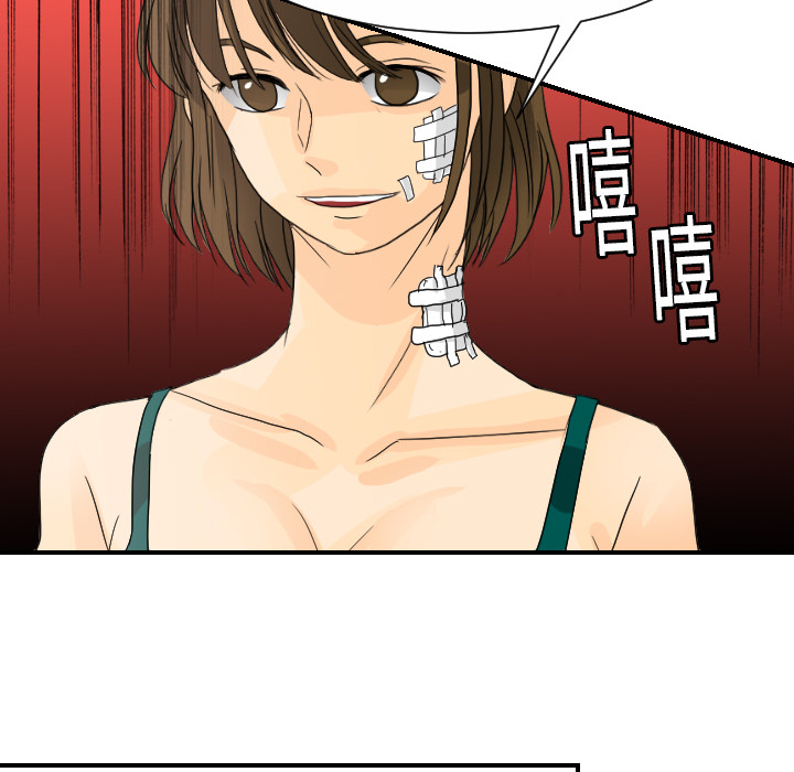 [韩国漫画] 超能力者 剧情,巨乳大奶#[107P]-71