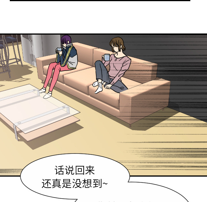 [韩国漫画] 超能力者 剧情,巨乳大奶#[107P]-73