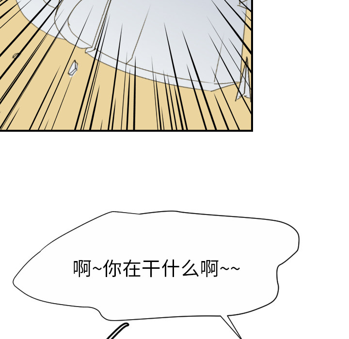 [韩国漫画] 超能力者 剧情,巨乳大奶#[107P]-84