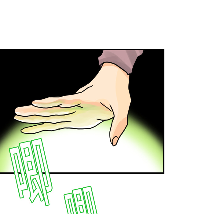 [韩国漫画] 超能力者 剧情,巨乳大奶#[107P]-86
