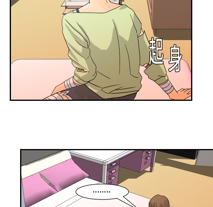 [韩国漫画] 超能力者 剧情,巨乳大奶#[107P]-9