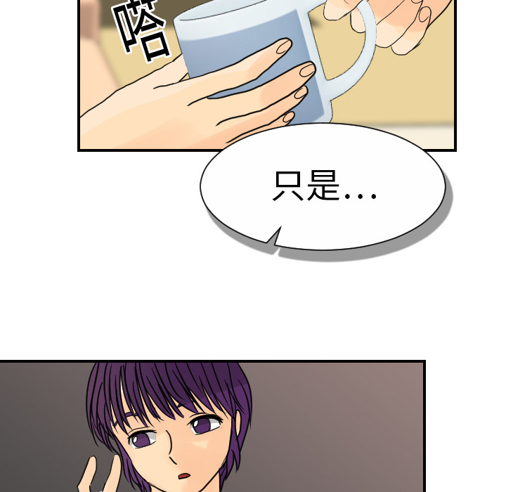 [韩国漫画] 超能力者 剧情,巨乳大奶#[107P]-92