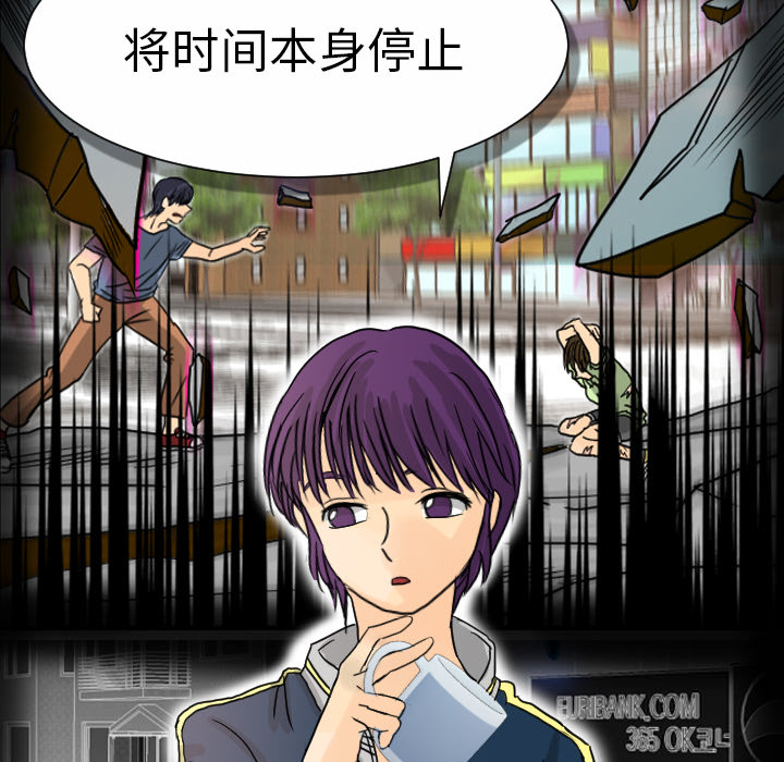 [韩国漫画] 超能力者 剧情,巨乳大奶#[107P]-94