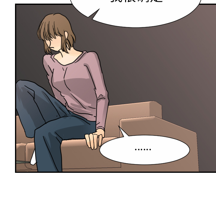 [韩国漫画] 超能力者 剧情,巨乳大奶#[107P]-96