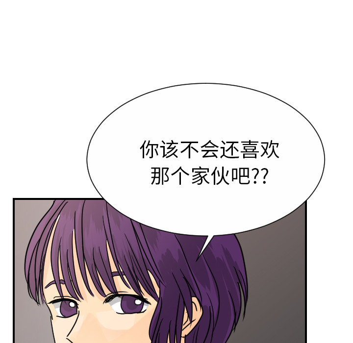[韩国漫画] 超能力者 剧情,巨乳大奶#[107P]-97