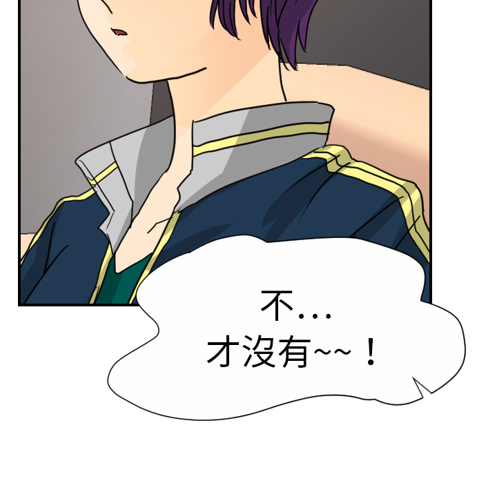 [韩国漫画] 超能力者 剧情,巨乳大奶#[107P]-98
