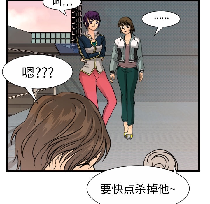 [韩国漫画] 超能力者 剧情,巨乳大奶#[114P]-105