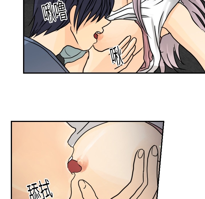 [韩国漫画] 超能力者 剧情,巨乳大奶#[114P]-42
