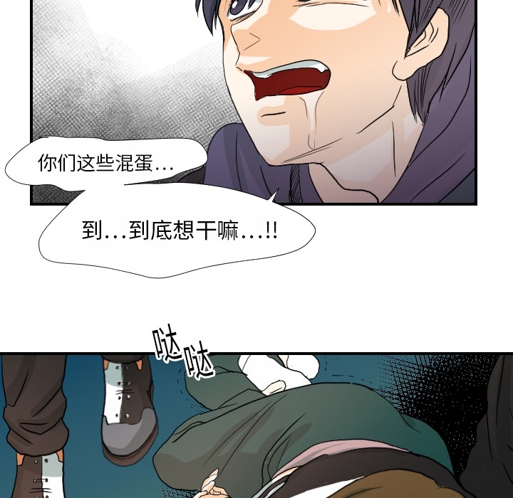 [韩国漫画] 超能力者 剧情,巨乳大奶#[114P]-102