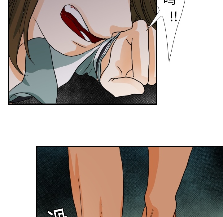 [韩国漫画] 超能力者 剧情,巨乳大奶#[114P]-105