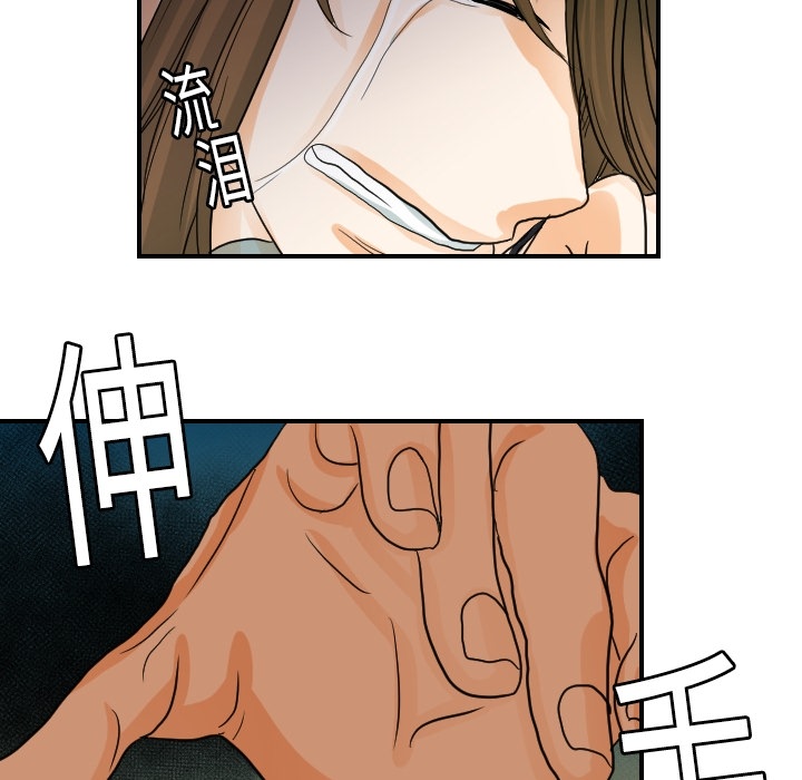 [韩国漫画] 超能力者 剧情,巨乳大奶#[114P]-108
