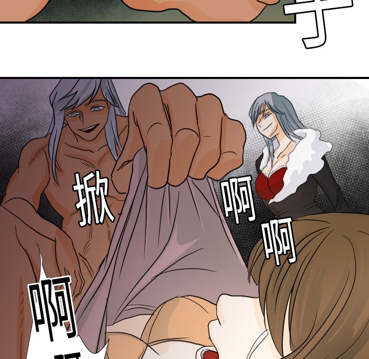 [韩国漫画] 超能力者 剧情,巨乳大奶#[114P]-109