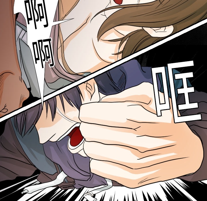[韩国漫画] 超能力者 剧情,巨乳大奶#[114P]-110