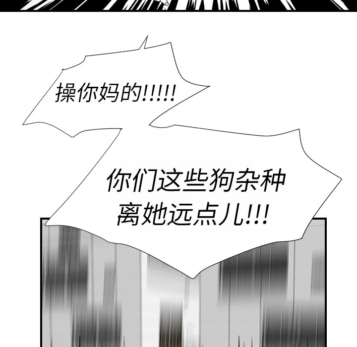 [韩国漫画] 超能力者 剧情,巨乳大奶#[114P]-111