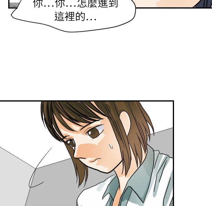 [韩国漫画] 超能力者 剧情,巨乳大奶#[114P]-13