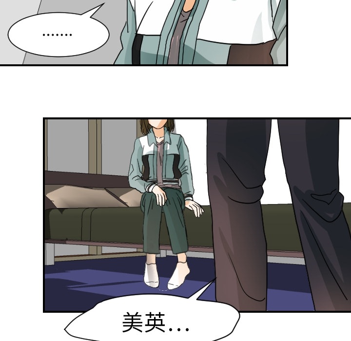 [韩国漫画] 超能力者 剧情,巨乳大奶#[114P]-14