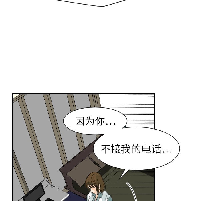 [韩国漫画] 超能力者 剧情,巨乳大奶#[114P]-15