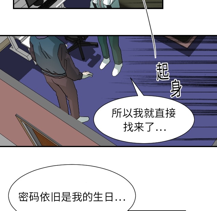 [韩国漫画] 超能力者 剧情,巨乳大奶#[114P]-16