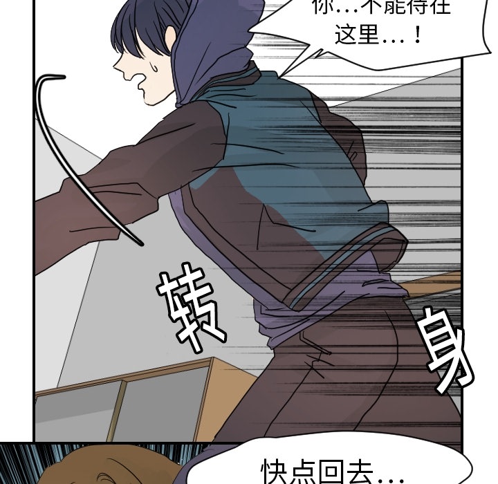 [韩国漫画] 超能力者 剧情,巨乳大奶#[114P]-19