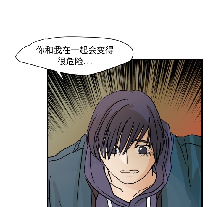 [韩国漫画] 超能力者 剧情,巨乳大奶#[114P]-21