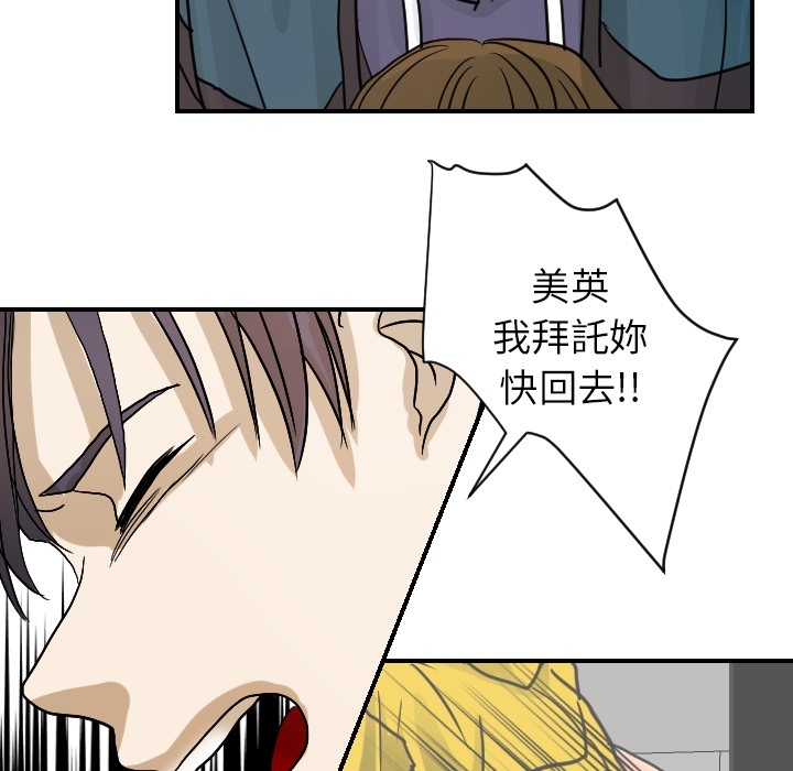[韩国漫画] 超能力者 剧情,巨乳大奶#[114P]-22