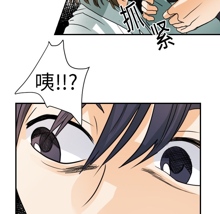 [韩国漫画] 超能力者 剧情,巨乳大奶#[114P]-25