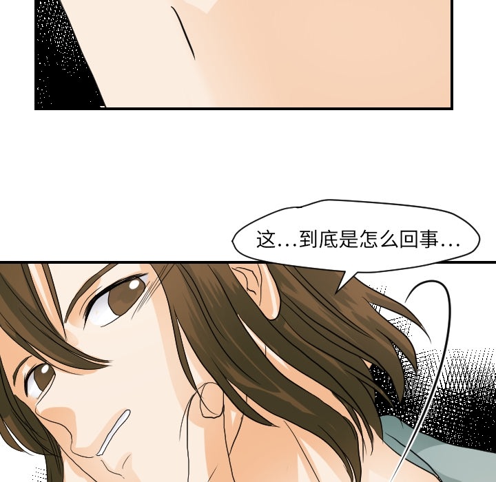 [韩国漫画] 超能力者 剧情,巨乳大奶#[114P]-26