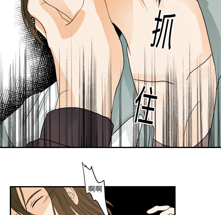 [韩国漫画] 超能力者 剧情,巨乳大奶#[114P]-27