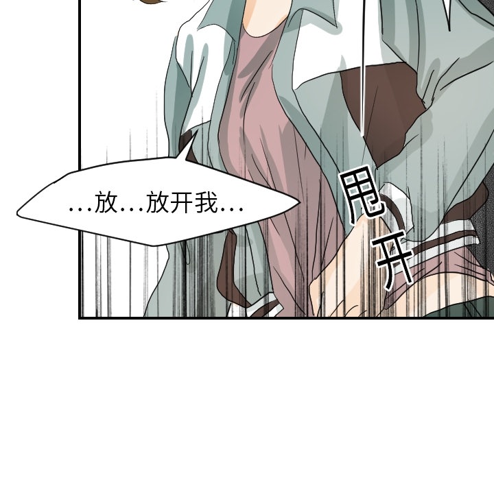 [韩国漫画] 超能力者 剧情,巨乳大奶#[114P]-31