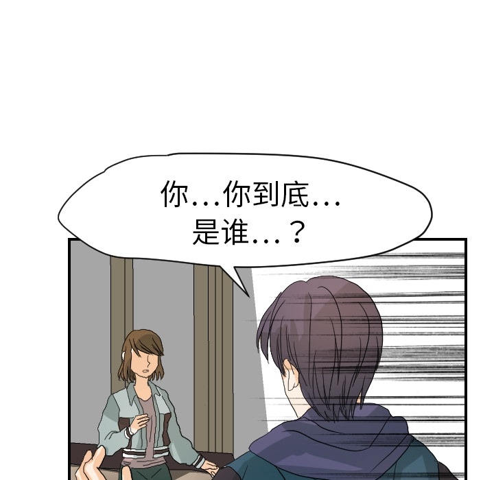 [韩国漫画] 超能力者 剧情,巨乳大奶#[114P]-34