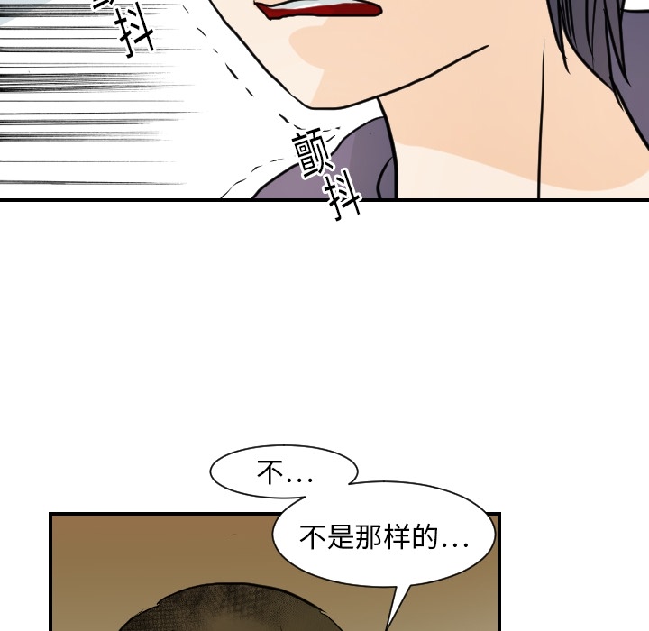 [韩国漫画] 超能力者 剧情,巨乳大奶#[114P]-37