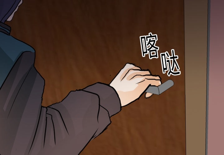 [韩国漫画] 超能力者 剧情,巨乳大奶#[114P]-4