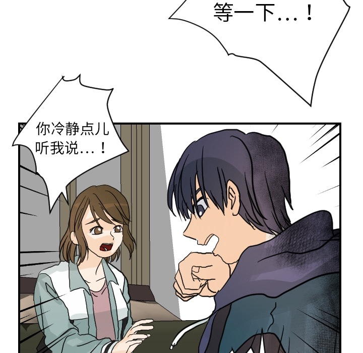 [韩国漫画] 超能力者 剧情,巨乳大奶#[114P]-40