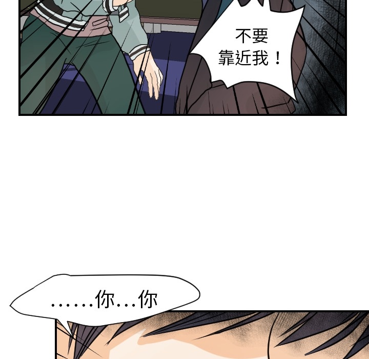 [韩国漫画] 超能力者 剧情,巨乳大奶#[114P]-41