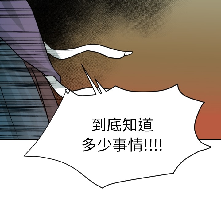 [韩国漫画] 超能力者 剧情,巨乳大奶#[114P]-44