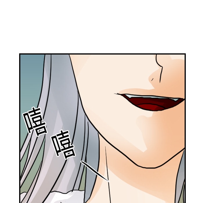 [韩国漫画] 超能力者 剧情,巨乳大奶#[114P]-50