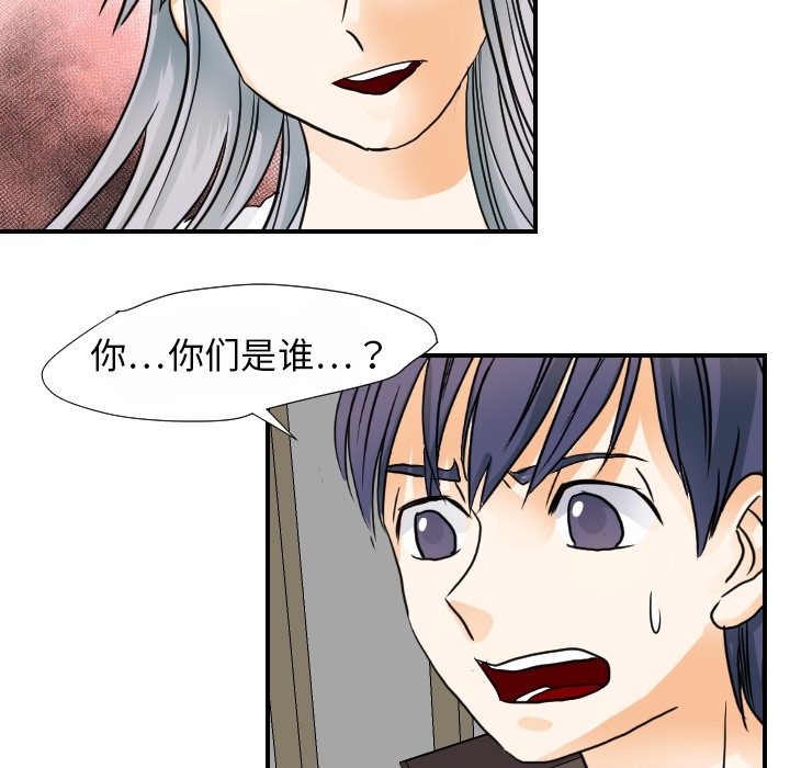 [韩国漫画] 超能力者 剧情,巨乳大奶#[114P]-55