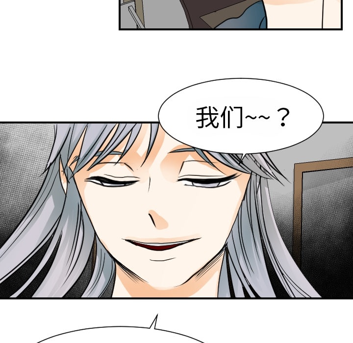 [韩国漫画] 超能力者 剧情,巨乳大奶#[114P]-56